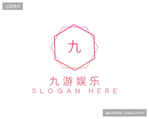 走进九游娱乐官方入口
